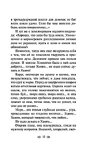 Dziesięciu Murzynków
